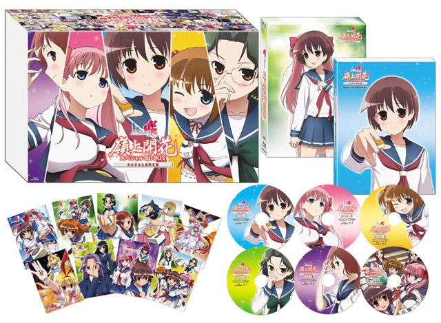 咲-Saki- 嶺上開花 スペシャルBlu-ray BOX | TVアニメ「咲-Saki